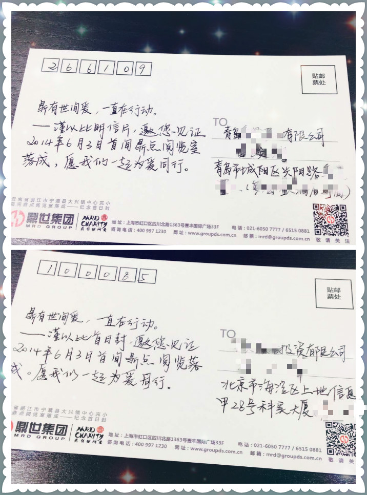 QQ圖片20140605152639_meitu_8.jpg