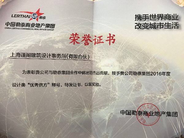 獲獎證書.jpg
