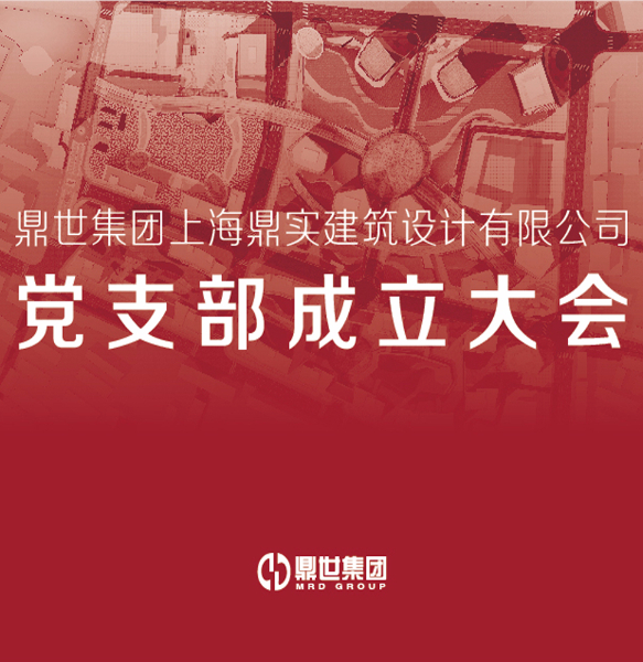[黨支部]-1.jpg