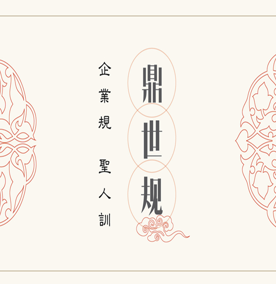 【左大圖】題-1.jpg