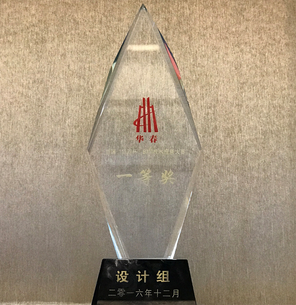 2017年1月10日  鼎實建筑設計BIM團隊喜獲兩項設計大獎.jpg
